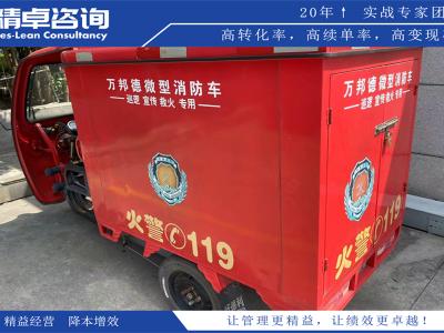 標(biāo)準(zhǔn)化車(chē)間5S管理內(nèi)容和標(biāo)準(zhǔn)