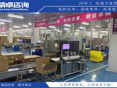 檢修車(chē)間5S管理內(nèi)容和標(biāo)準(zhǔn)