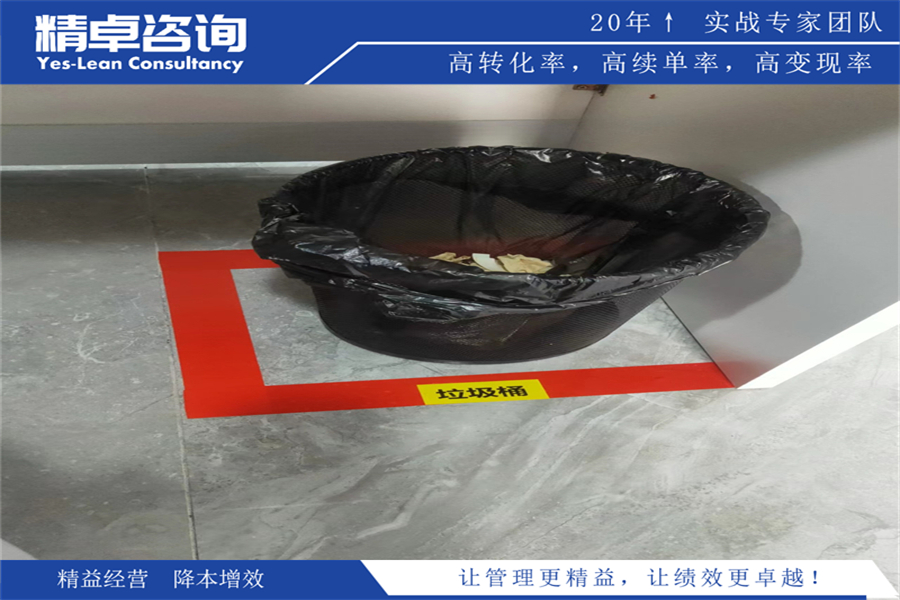 鈑金車間5S管理內(nèi)容和標(biāo)準(zhǔn)