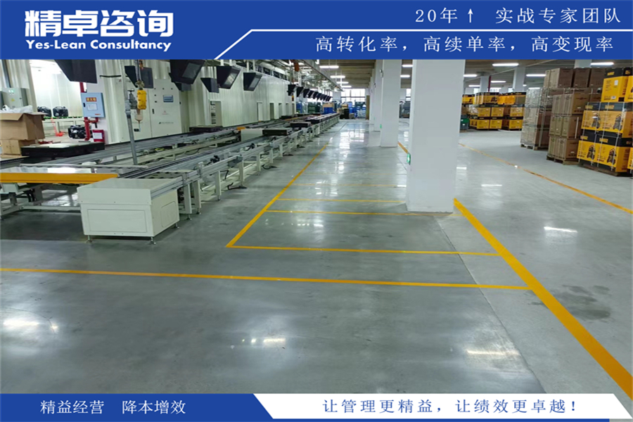 食品無塵車間5S管理內(nèi)容和標準