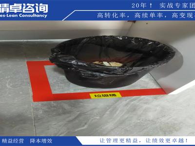 鈑金車間5S管理內(nèi)容和標(biāo)準(zhǔn)