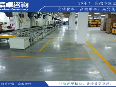 食品無(wú)塵車(chē)間5S管理內(nèi)容和標(biāo)準(zhǔn)