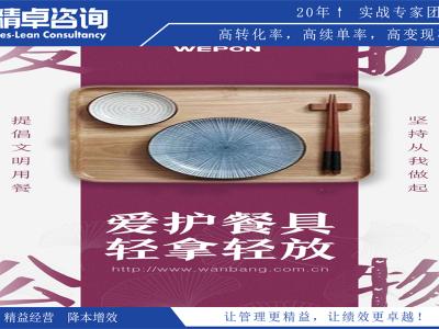 發(fā)酵車(chē)間5S管理內(nèi)容和標(biāo)準(zhǔn)