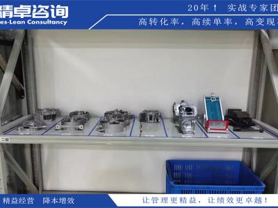 機(jī)修車(chē)間5S管理內(nèi)容和標(biāo)準(zhǔn)