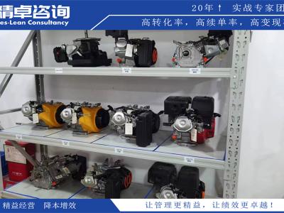 鞋廠車間5S管理內(nèi)容和標(biāo)準(zhǔn)