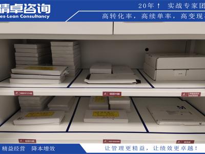 拋光車間5S管理內(nèi)容和標(biāo)準(zhǔn)