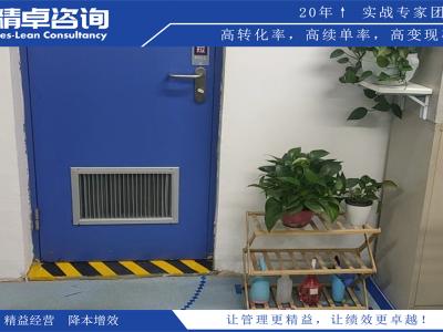 汽車生產(chǎn)車間5S管理內(nèi)容和標(biāo)準(zhǔn)