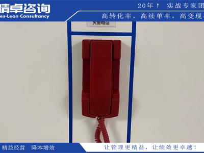 防塵車間5S管理內(nèi)容和標(biāo)準(zhǔn)