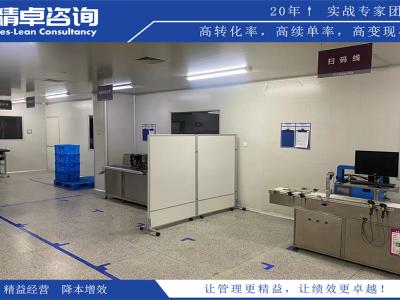 原料車間5S管理內(nèi)容和標(biāo)準(zhǔn)