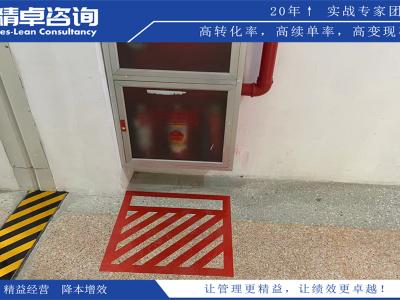 半導(dǎo)體車間5S管理內(nèi)容和標(biāo)準(zhǔn)