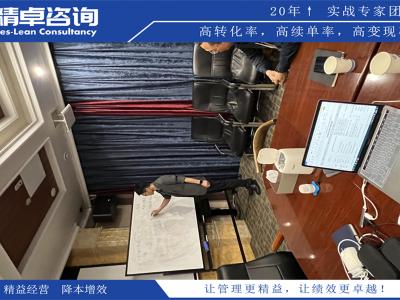 鋰電池車間5S管理內(nèi)容和標準