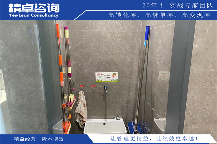 電子潔凈車間5S管理內容和標準