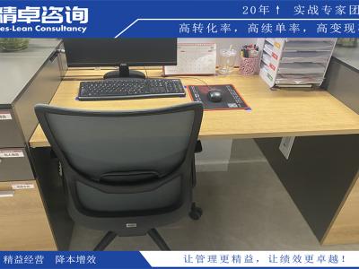 硫化車間5S管理內(nèi)容和標準