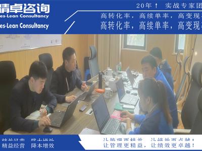 精益車間5S管理內(nèi)容和標準