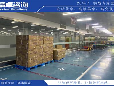 機(jī)加車間5S管理內(nèi)容和標(biāo)準(zhǔn)