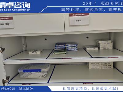 木工車間5S管理內(nèi)容和標準