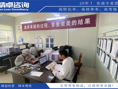 服裝生產(chǎn)車間5S管理內(nèi)容和標(biāo)準