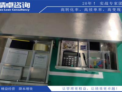 鋁廠車間5S管理內(nèi)容和標(biāo)準