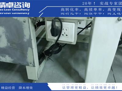 機(jī)械加工車間5S管理內(nèi)容和標(biāo)準(zhǔn)