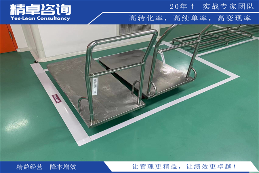 無塵潔凈車間5S管理內(nèi)容和標(biāo)準(zhǔn)