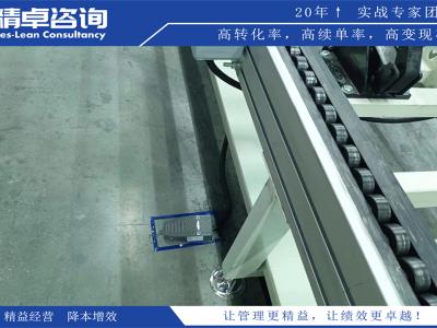 造紙車間5S管理內(nèi)容和標(biāo)準