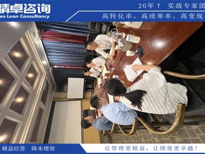 熔煉車間5S管理內(nèi)容和標(biāo)準