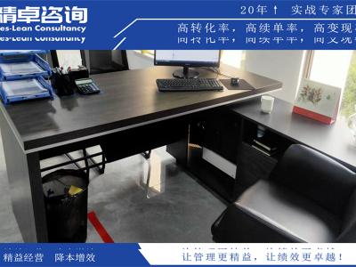 無菌無塵車間5S管理內(nèi)容和標(biāo)準