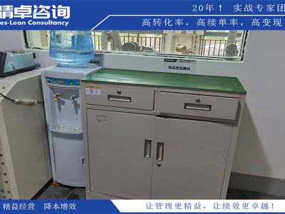 電源車間5S管理內(nèi)容和標(biāo)準