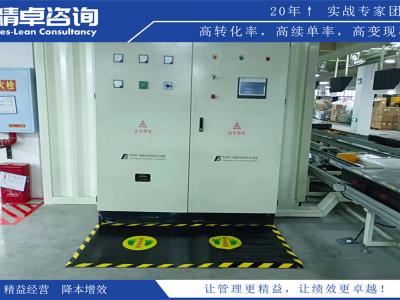 無塵無菌車間5S管理內(nèi)容和標(biāo)準