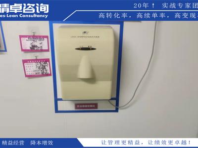 千級凈化車間5S管理內(nèi)容和標(biāo)準