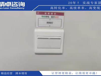 焦化車間5S管理內(nèi)容和標(biāo)準