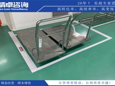 無(wú)塵潔凈車間5S管理內(nèi)容和標(biāo)準(zhǔn)