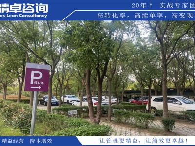 汽車(chē)總裝車(chē)間5S管理內(nèi)容和標(biāo)準(zhǔn)