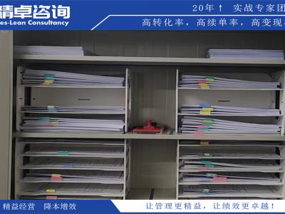 十萬(wàn)級(jí)凈化車間5S管理內(nèi)容和標(biāo)準(zhǔn)