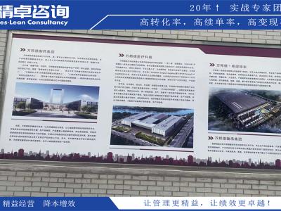 潔凈凈化車間5S管理內(nèi)容和標(biāo)準(zhǔn)