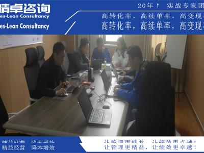 改裝車間5S管理內(nèi)容和標(biāo)準(zhǔn)