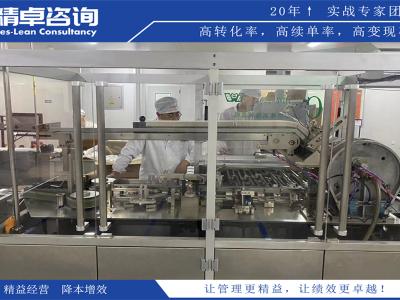 煉焦車間5S管理內(nèi)容和標(biāo)準(zhǔn)