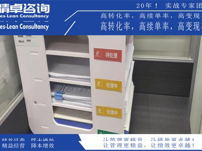 擠壓車間5S管理內(nèi)容和標(biāo)準(zhǔn)