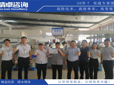 智能化車間5S管理內(nèi)容和標(biāo)準(zhǔn)