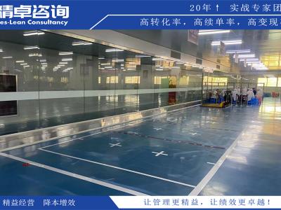 貼片車間5S管理內(nèi)容和標(biāo)準(zhǔn)