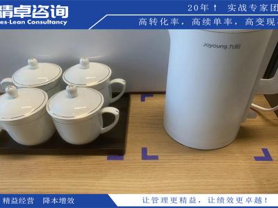 印染車間5S管理內(nèi)容和標(biāo)準(zhǔn)