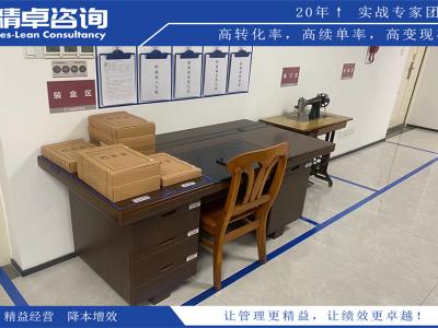 分割車間5S管理內(nèi)容和標(biāo)準(zhǔn)