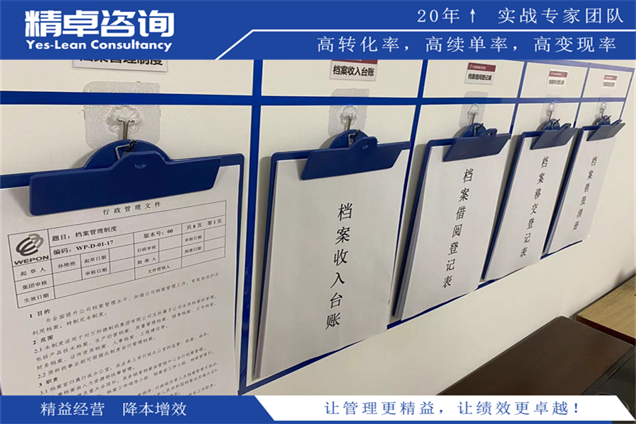 烘焙車間5S管理內(nèi)容和標準