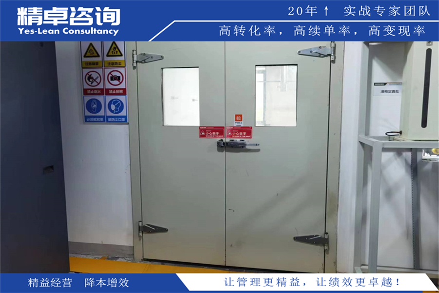 樹(shù)脂車(chē)間5S管理內(nèi)容和標(biāo)準(zhǔn)