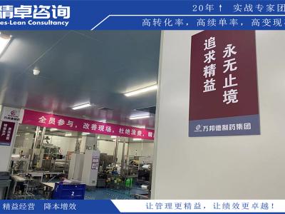 食品無菌車間5S管理內(nèi)容和標(biāo)準(zhǔn)