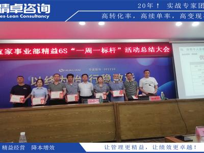 絲印車間5S管理內(nèi)容和標(biāo)準(zhǔn)