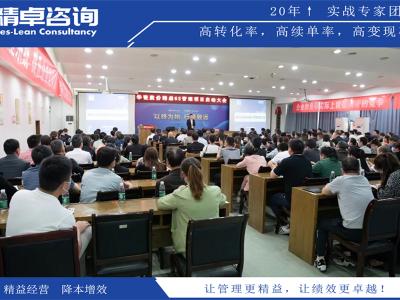 食品潔凈車間5S管理內(nèi)容和標(biāo)準(zhǔn)