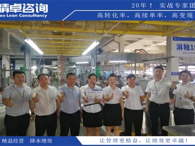 江蘇凈化車間5S管理內(nèi)容和標(biāo)準(zhǔn)