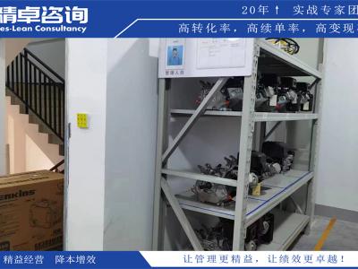 汽車涂裝車間5S管理內(nèi)容和標(biāo)準(zhǔn)