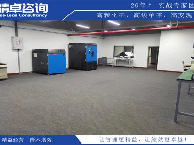 熔鑄車間5S管理內(nèi)容和標(biāo)準(zhǔn)